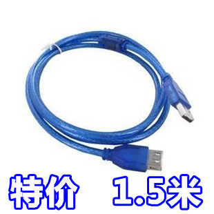 Prolongateur USB - Ref 434251