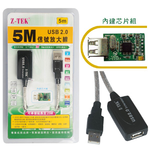 Prolongateur USB - Ref 434368