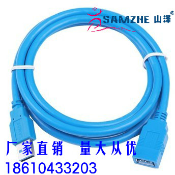 Prolongateur USB - Ref 434379