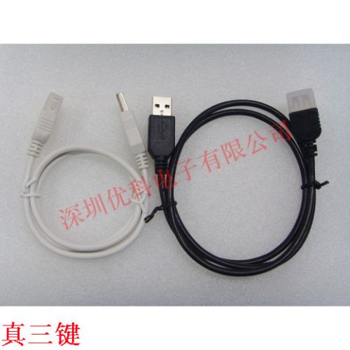 Prolongateur USB - Ref 434385