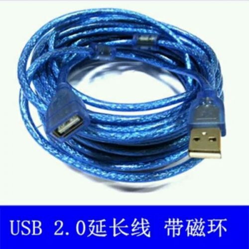 Prolongateur USB - Ref 434408