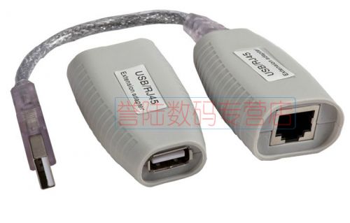 Prolongateur USB - Ref 434450
