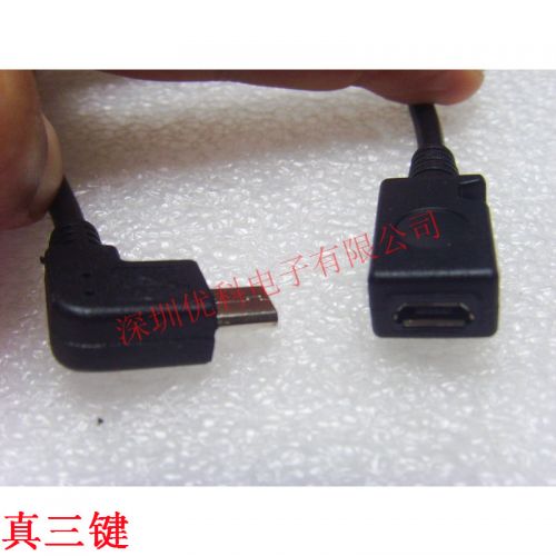 Prolongateur USB - Ref 434453