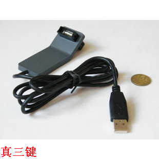 Prolongateur USB - Ref 434459