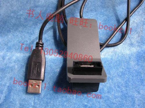 Prolongateur USB - Ref 434525