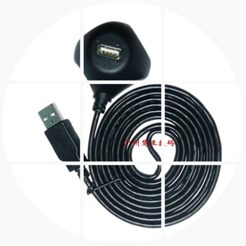 Prolongateur USB - Ref 434534