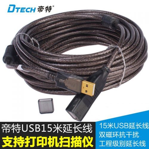 Prolongateur USB - Ref 434545