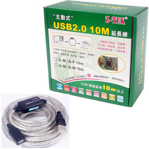 Prolongateur USB - Ref 434554