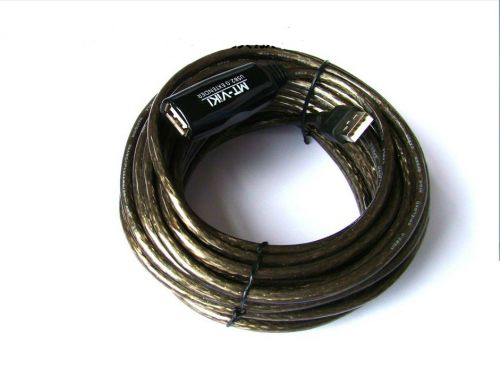 Prolongateur USB - Ref 434562