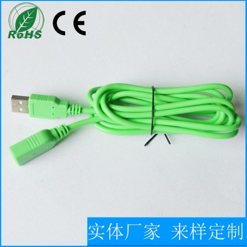 Prolongateur USB - Ref 434583