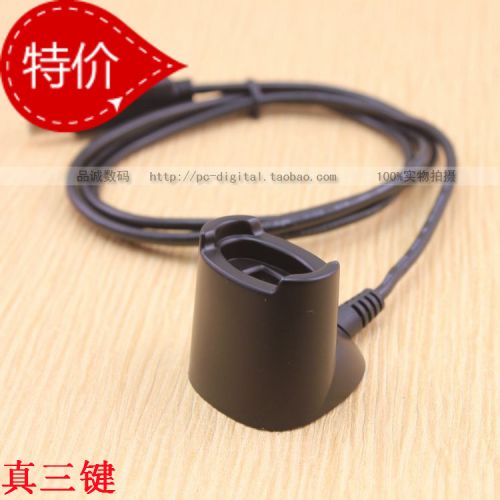 Prolongateur USB - Ref 434608