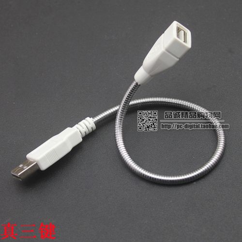 Prolongateur USB - Ref 434619