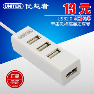 Prolongateur USB - Ref 434627