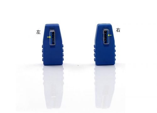 Prolongateur USB - Ref 434643