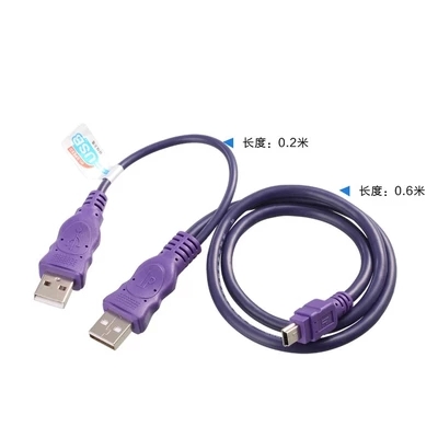 Prolongateur USB - Ref 434645