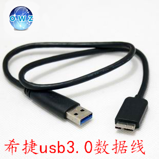 Prolongateur USB - Ref 434678