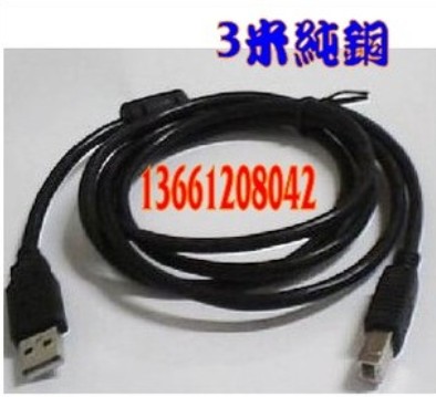 Prolongateur USB - Ref 434698