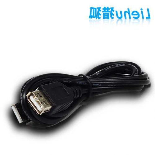 Prolongateur USB - Ref 434721