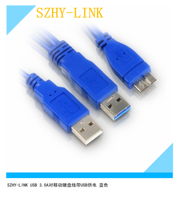 Prolongateur USB - Ref 434777