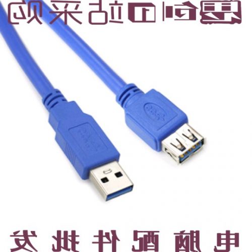 Prolongateur USB - Ref 434794