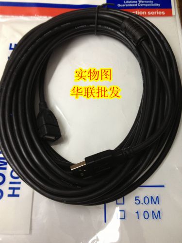 Prolongateur USB - Ref 434802
