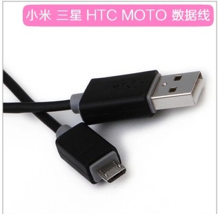 Prolongateur USB - Ref 434806