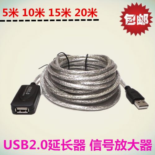 Prolongateur USB - Ref 434860