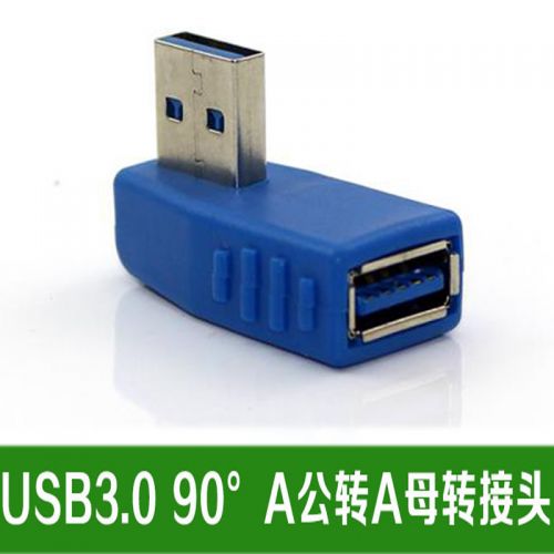 Prolongateur USB - Ref 434862