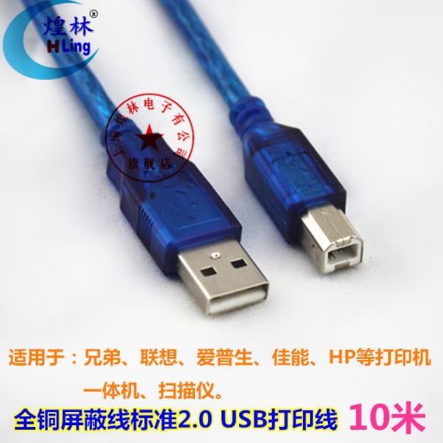 Prolongateur USB - Ref 434916