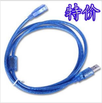 Prolongateur USB - Ref 434945