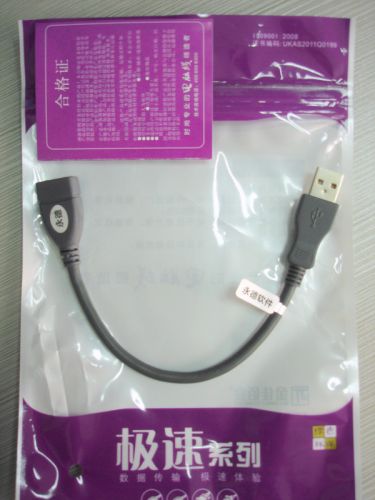Prolongateur USB - Ref 435019