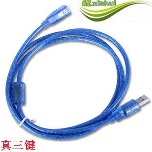 Prolongateur USB - Ref 435051