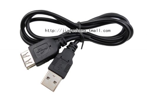 Prolongateur USB - Ref 435054