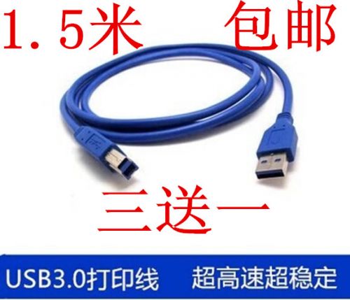 Prolongateur USB - Ref 435067