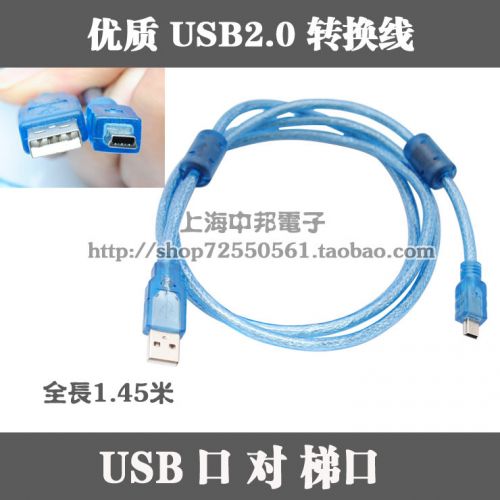 Prolongateur USB - Ref 435108
