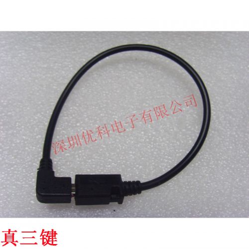 Prolongateur USB - Ref 435114