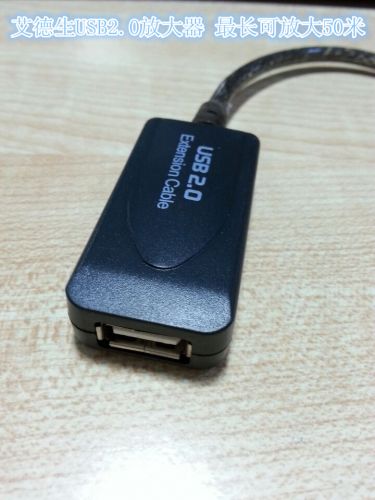 Prolongateur USB - Ref 435124