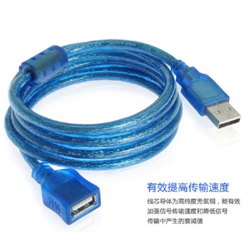 Prolongateur USB - Ref 435146