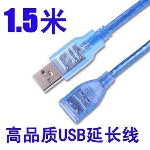 Prolongateur USB - Ref 435167
