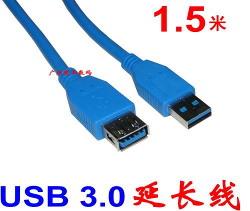 Prolongateur USB - Ref 435195