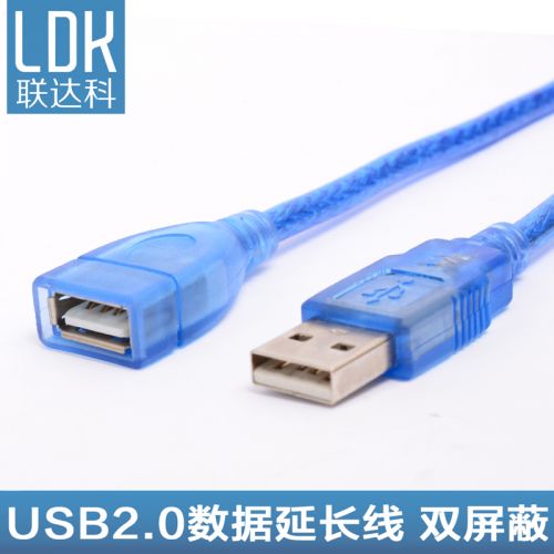 Prolongateur USB - Ref 435197