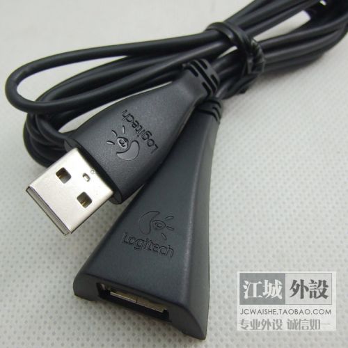 Prolongateur USB - Ref 435246