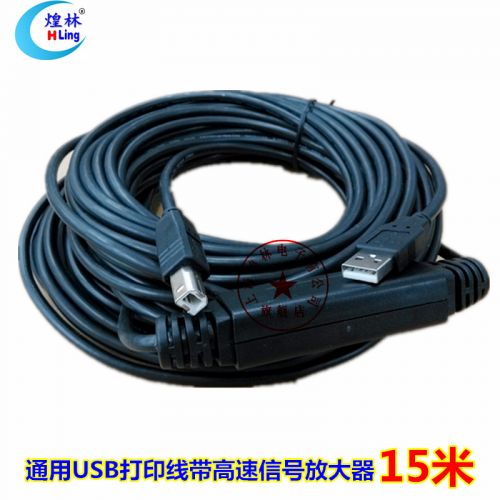 Prolongateur USB - Ref 435286