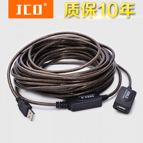Prolongateur USB - Ref 435293