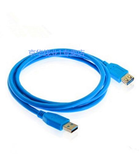 Prolongateur USB - Ref 435303