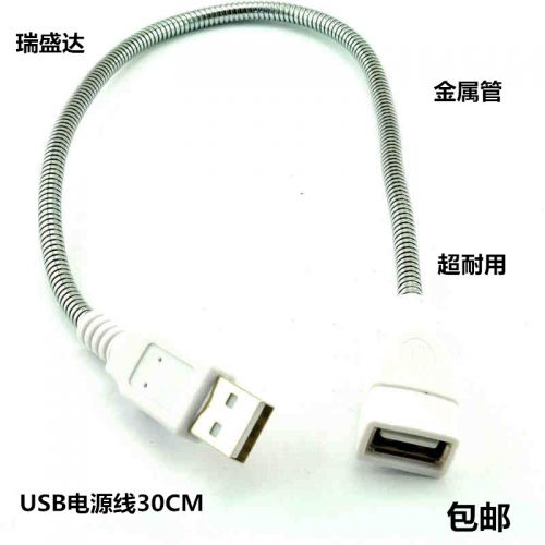 Prolongateur USB 435346
