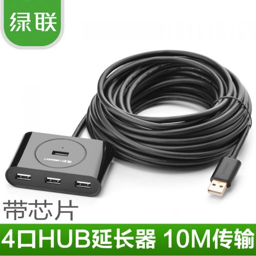 Prolongateur USB - Ref 435353