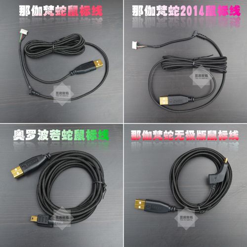 Prolongateur USB - Ref 435368