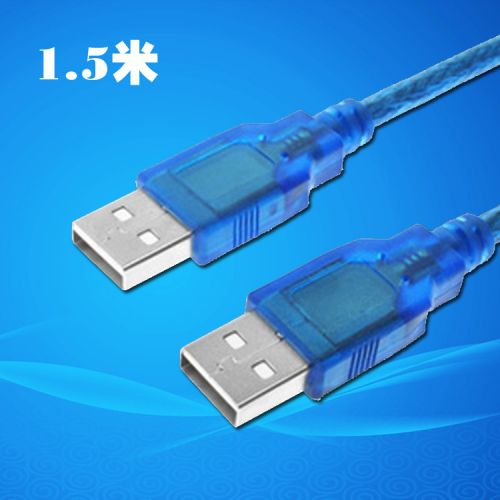 Prolongateur USB - Ref 435428