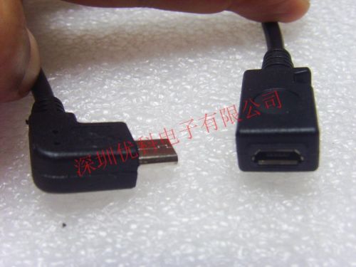Prolongateur USB - Ref 435462